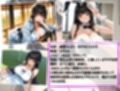 爆乳妹ちゃんキモデブ教師と汗だくえっち