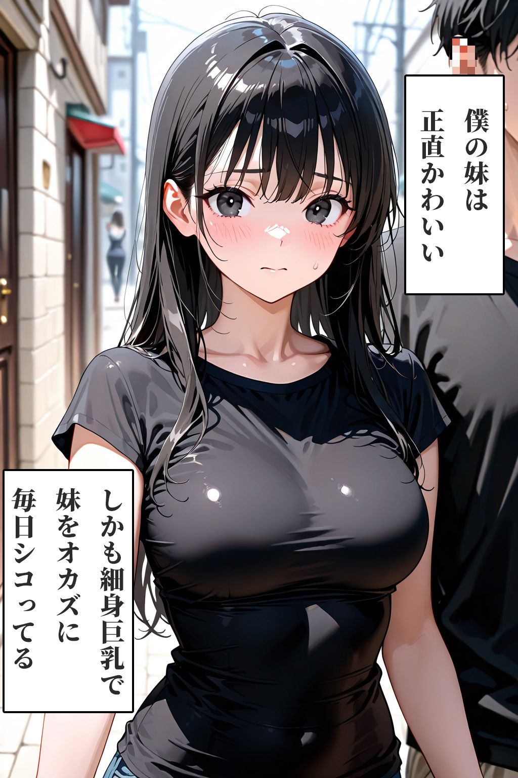 サンプル画像1:妹のキツキツおマンコが良すぎて中出しセックスがやめられない(タオぱいぱい) [d_626094]