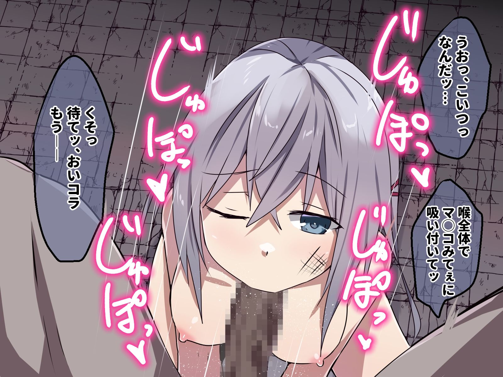 性処理用勇者-「鹵獲」された少女たち- 画像6