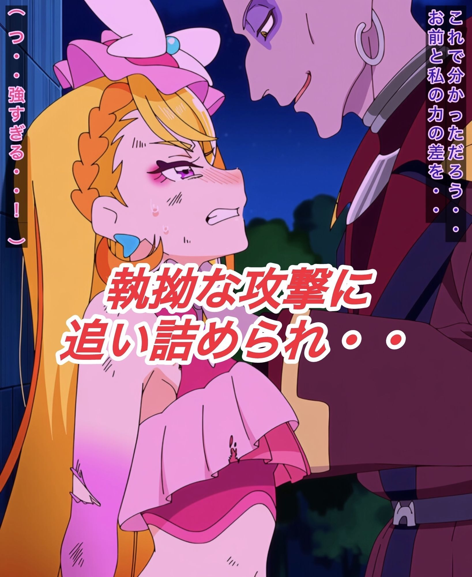 キ○アバタフライ首絞めストーリー_3