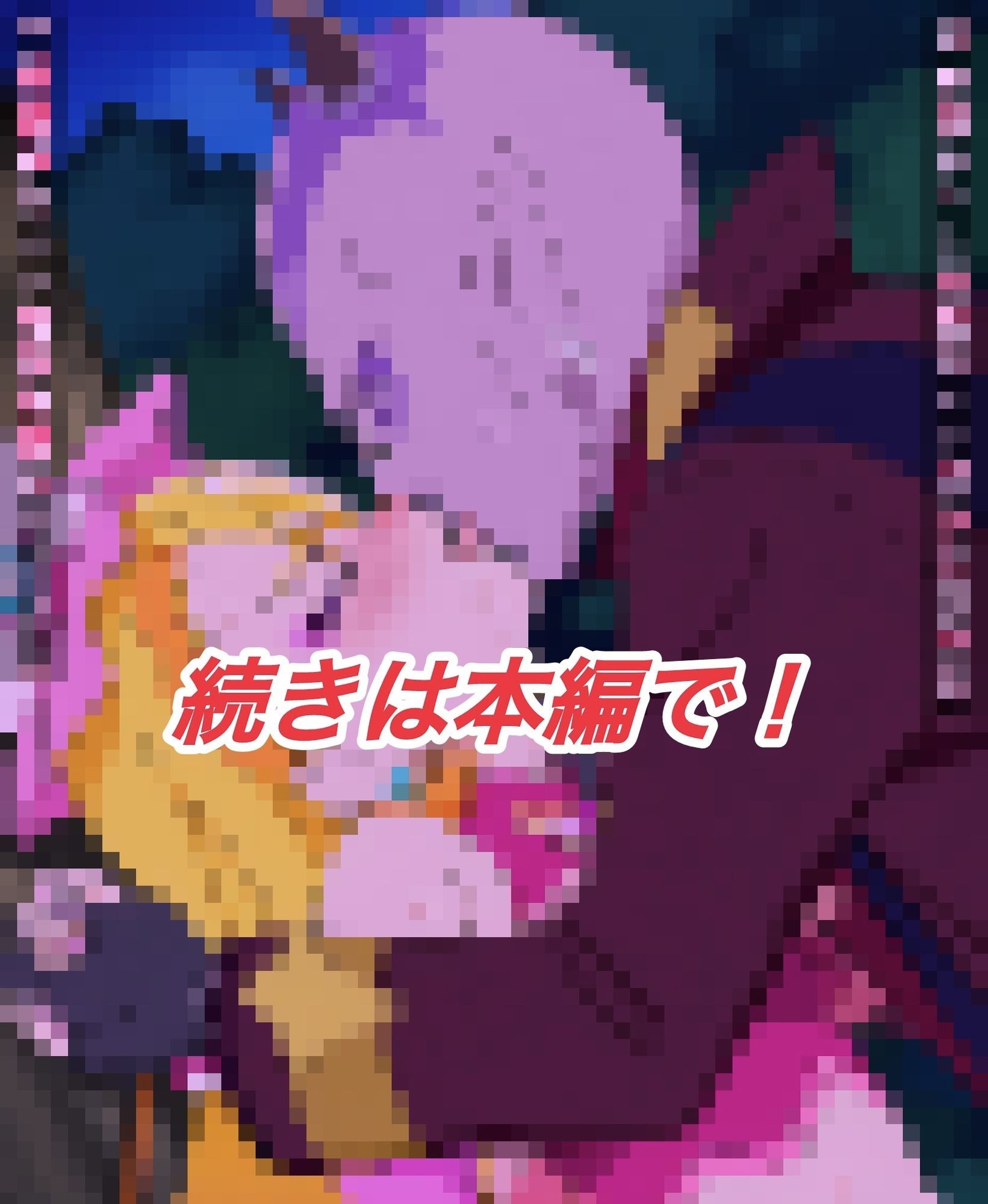 キ○アバタフライ首絞めストーリー_4