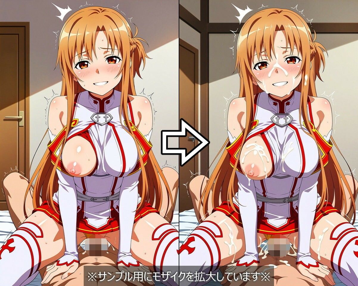 ［aie4xのアニメヒロインCG集］ ア◯ナ/SA◯ （騎士団服）