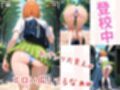覗かれるヒロインズ〜五等分〇花嫁 中〇四葉編〜
