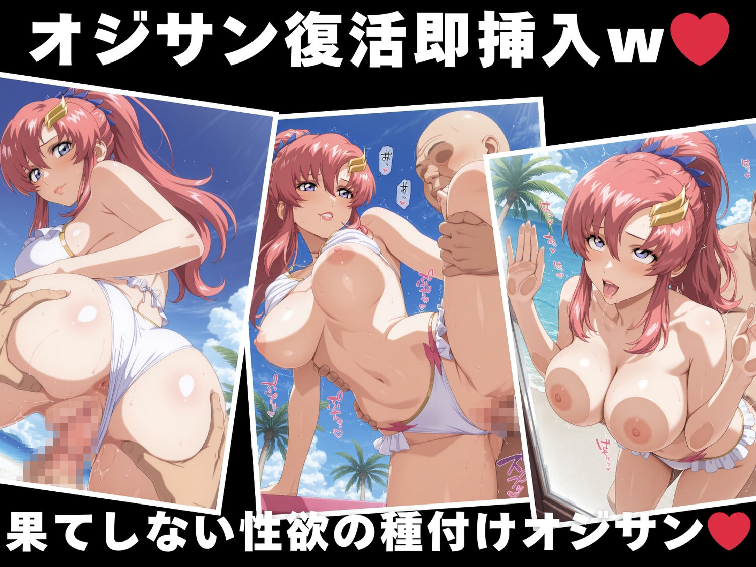 【催●・水着・妊娠】ラ●ス・クライン 画像7