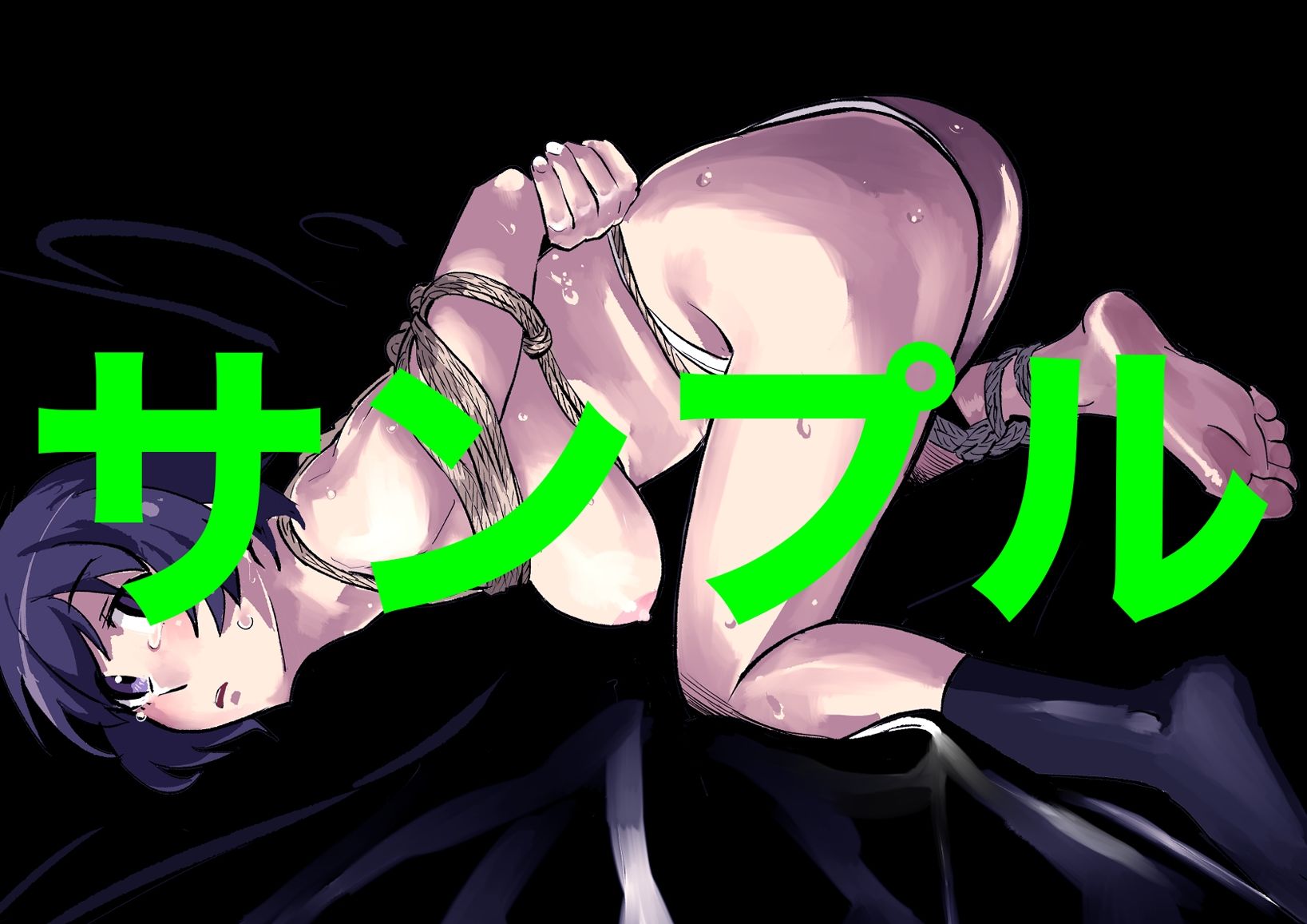 サンプル画像1:緊縛らくがき10(きゅうり夫人) [d_626234]