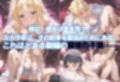 最後の不倫。――結婚式前夜、ラブホでウェディングドレスを脱がされてVol.1