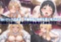 最後の不倫。――結婚式前夜、ラブホでウェディングドレスを脱がされてVol.1