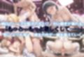 最後の不倫。――結婚式前夜、ラブホでウェディングドレスを脱がされてVol.1
