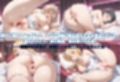 最後の不倫。――結婚式前夜、ラブホでウェディングドレスを脱がされてVol.1