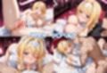 最後の不倫。――結婚式前夜、ラブホでウェディングドレスを脱がされてVol.1