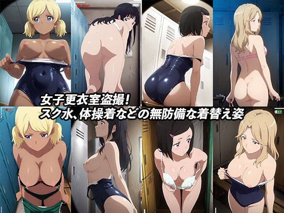 サンプル画像2:変態校長のエロフォルダ【MAJOR2nd】(AIとらぶる) [d_626247]