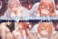 最後の不倫。――結婚式前夜、ラブホでウェディングドレスを脱がされてVol.2