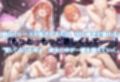 最後の不倫。――結婚式前夜、ラブホでウェディングドレスを脱がされてVol.2