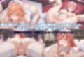 最後の不倫。――結婚式前夜、ラブホでウェディングドレスを脱がされてVol.2
