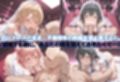 最後の不倫。――結婚式前夜、ラブホでウェディングドレスを脱がされてVol.4