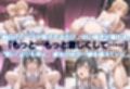 最後の不倫。――結婚式前夜、ラブホでウェディングドレスを脱がされてVol.4