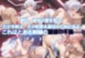 最後の不倫。――結婚式前夜、ラブホでウェディングドレスを脱がされてVol.5
