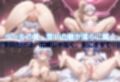 最後の不倫。――結婚式前夜、ラブホでウェディングドレスを脱がされてVol.5