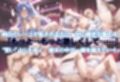 最後の不倫。――結婚式前夜、ラブホでウェディングドレスを脱がされてVol.5