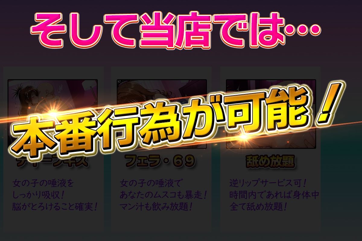 サンプル画像3:コスプレ風俗アカデミー  結〇美柑(カレー味のうんこ) [d_626290]