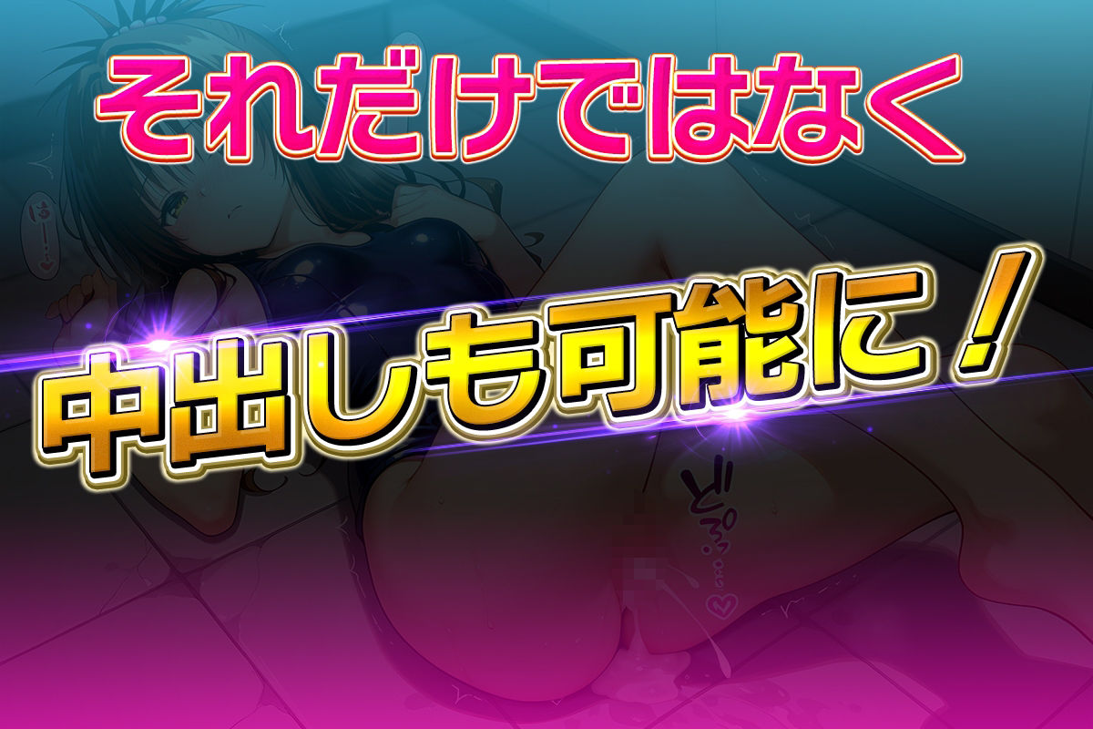 サンプル画像6:コスプレ風俗アカデミー  結〇美柑(カレー味のうんこ) [d_626290]