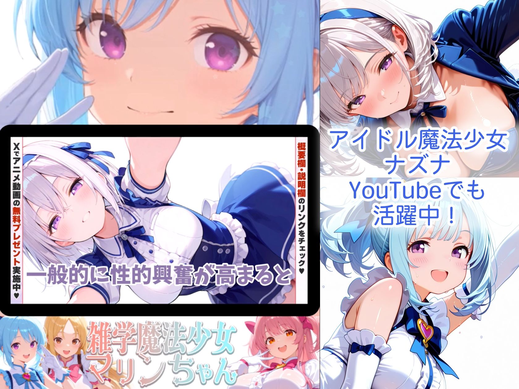 サンプル画像5:【Live2Dアニメ】性欲アイドル魔法少女は触手を誘う【デラックスver.】(ゆれるスーパーカップ) [d_626357]