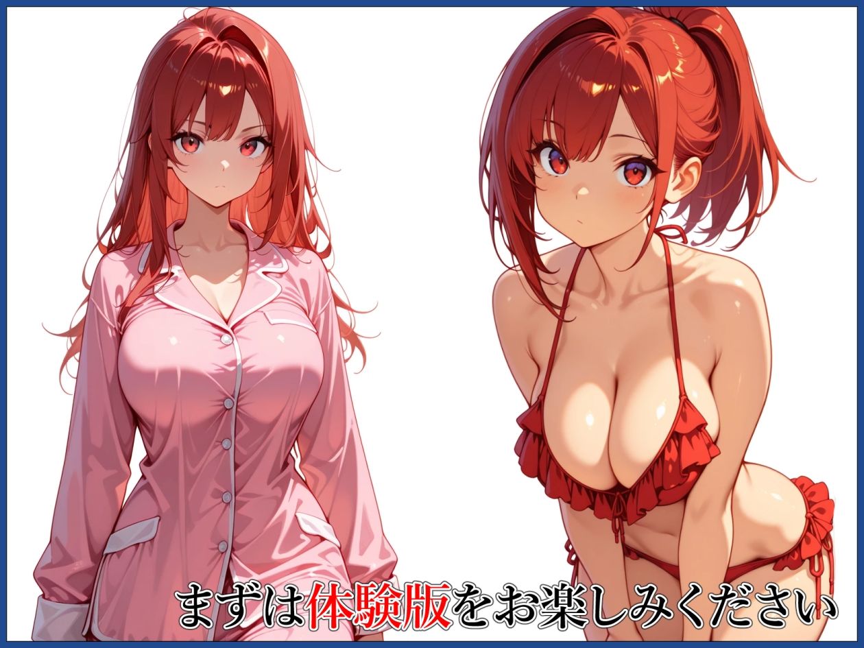 名家の令嬢 おじさんに種付けされる 画像7