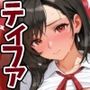 えろえろな制服ティファが沢山現れた！！