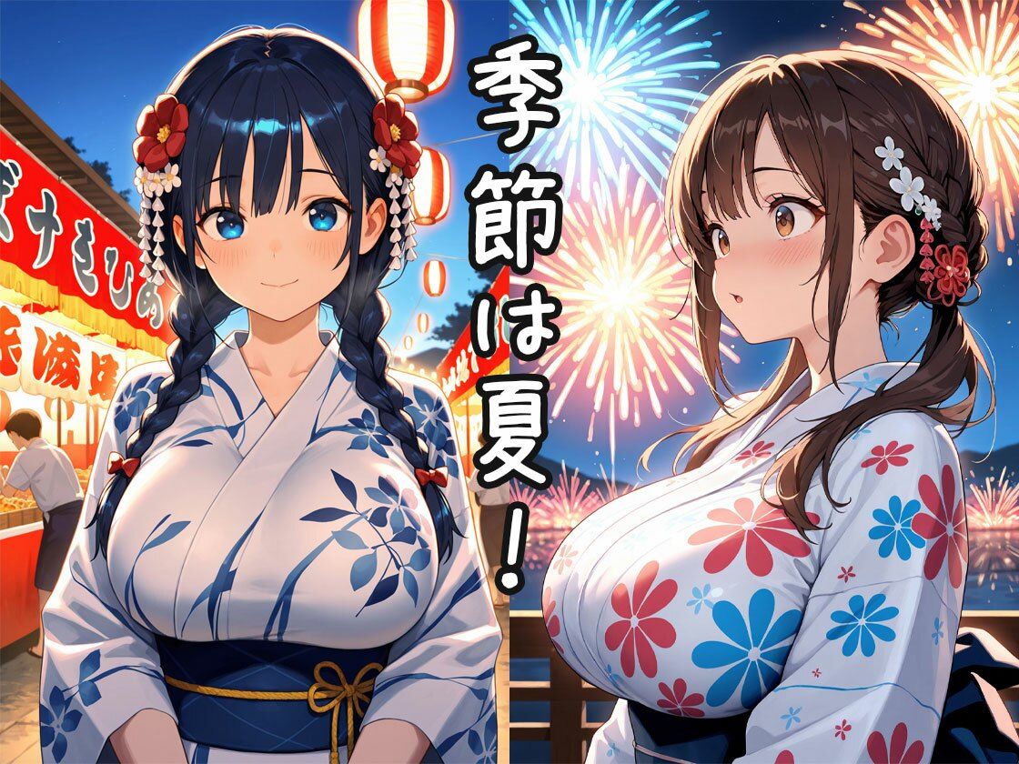 サンプル画像1:浴衣女子校生の淫乱夏祭り(ももぷりん) [d_626462]