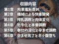ヒロイン懐妊強●調教 結〇明日〇編 全284枚