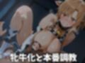 ヒロイン懐妊強●調教 結〇明日〇編 全284枚