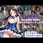 アイドルの過ち...一度の枕営業で無様に堕とされちゃいました