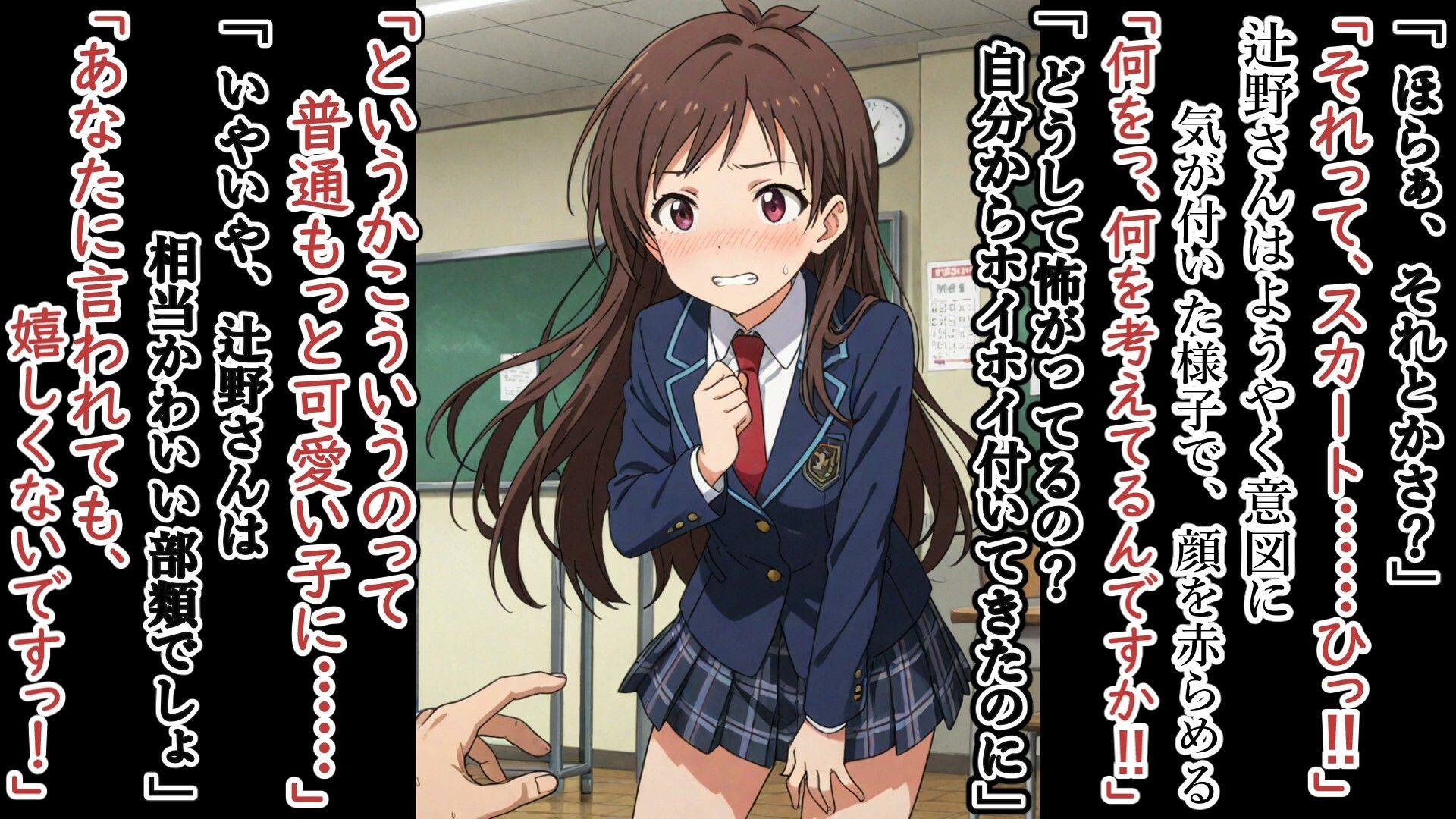 サンプル画像1:辻野あかりの脅迫撮影会(張りぼて) [d_626582]