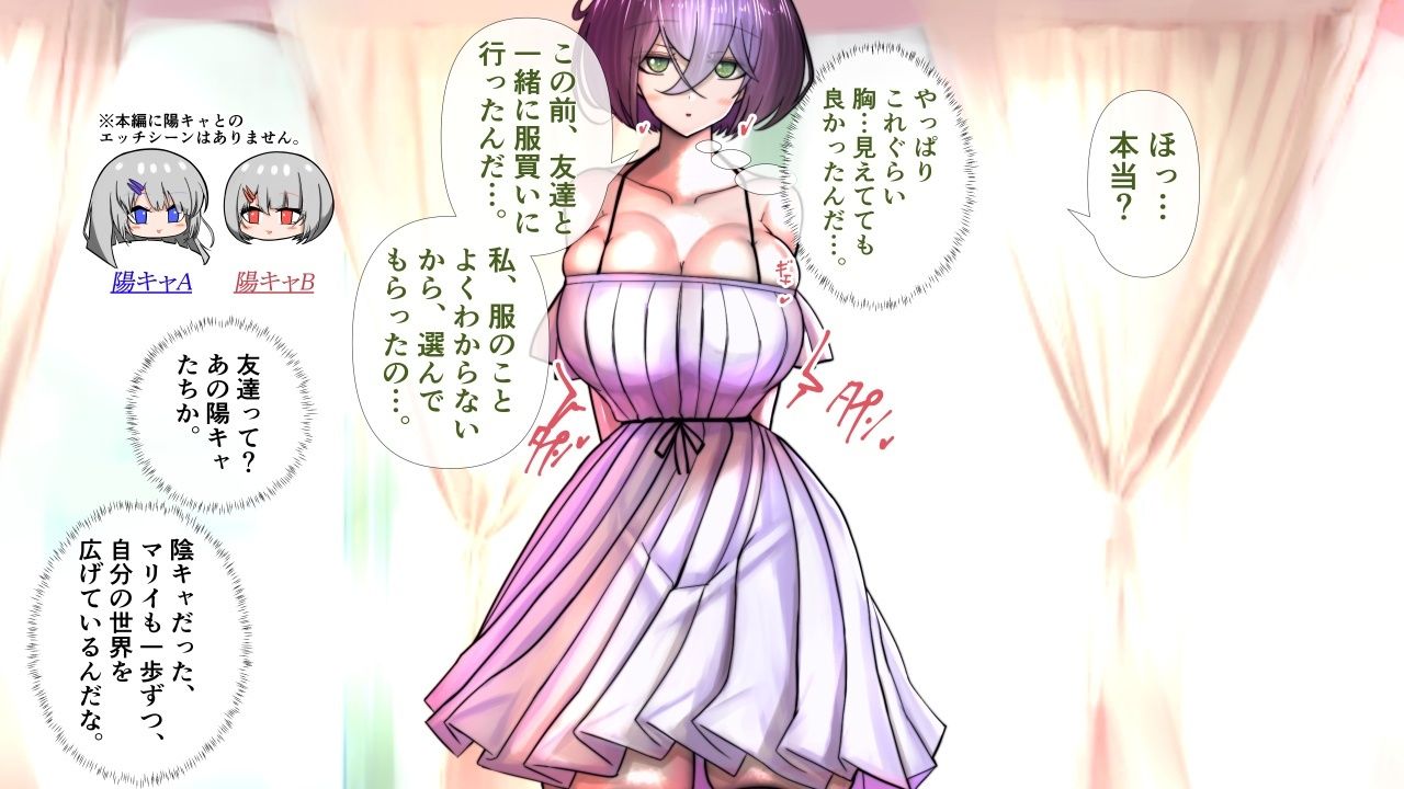 サンプル画像3:陰キャの彼女が脱いだら特に胸がすごかった。3(モモイロファンタズマゴリア) [d_626587]