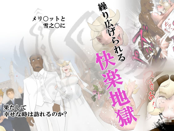 サンプル画像3:メリ〇ットさんは隠れ爆乳に違いない(ZOMA) [d_626623]