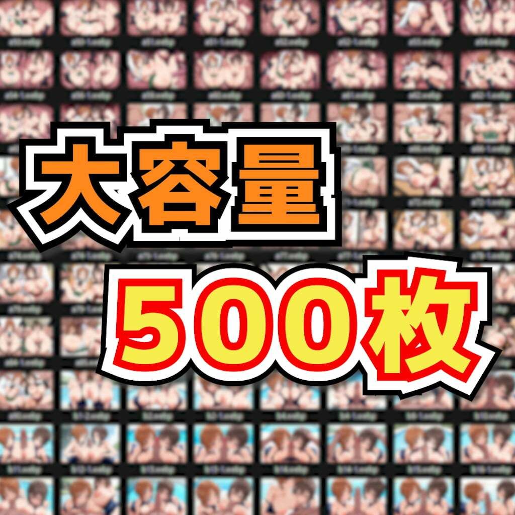 ガー○ズ&パンツァー 〜淫乱戦車女子が集うハメ撮りセックス乱交パーティおじさまたちの生ハメ濃厚中出し種付け汁でイキまくっちゃうド変態西○姉妹〜10