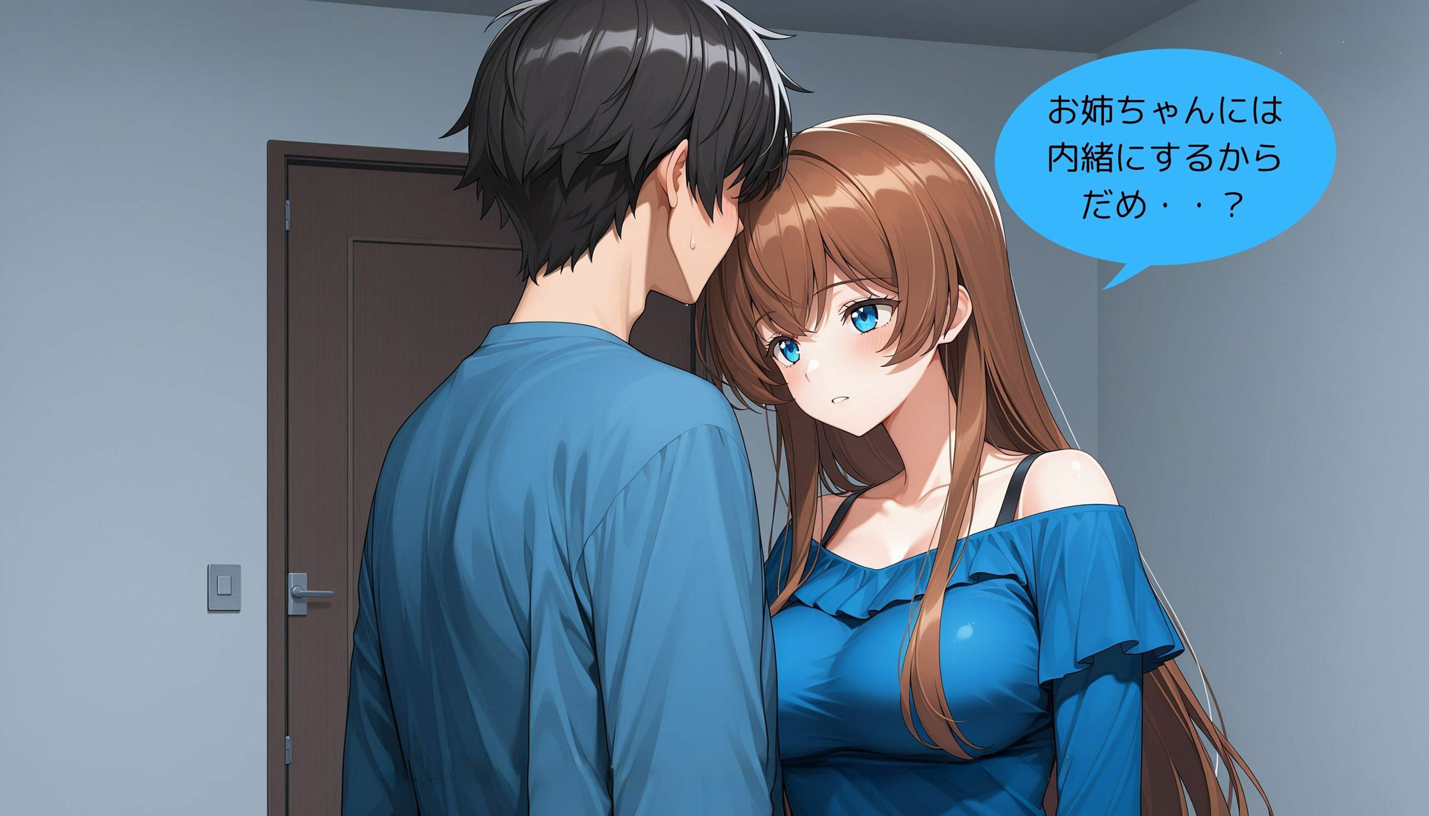 サンプル画像2:彼女の妹はイキすぎ淫乱娘(くるみクリエイター) [d_626683]