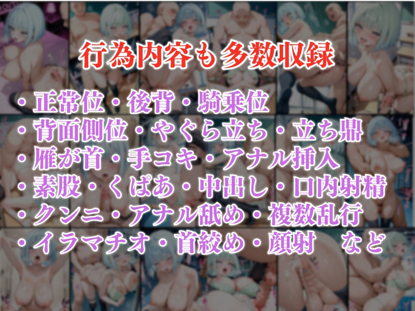 今日の性直担当は君達だ〜教育実習生×ギャル〜 画像9