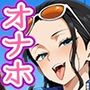 【催●いいなりオナホ話】 ニ●・ロ●ン編 ―街角で見かけたムチムチ美女を催●でいいなりにしてオナホにするだけの話― 【セリフ入りCG集】