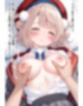 ういちゃん睡眠姦