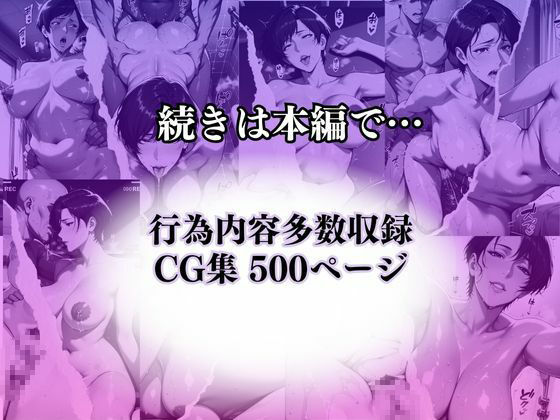 〜秘密のトレーニング〜人妻陸上コーチと秘密のトレーニング。汗と欲望の禁断指導 画像9