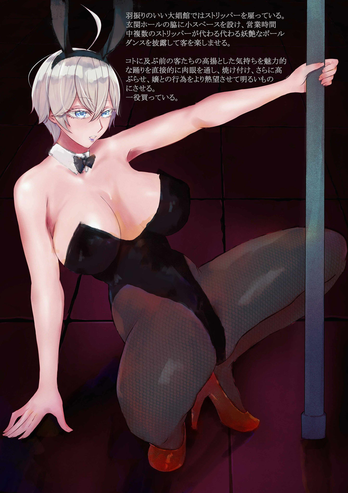 サンプル画像5:安らぎの娼館(クマクマベア?) [d_626823]