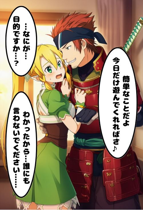 サンプル画像2:兄に恋する剣士の妹、堕ちる。ク〇インさんのほうが気持ちいいんです……(ダークカイザー) [d_626858]