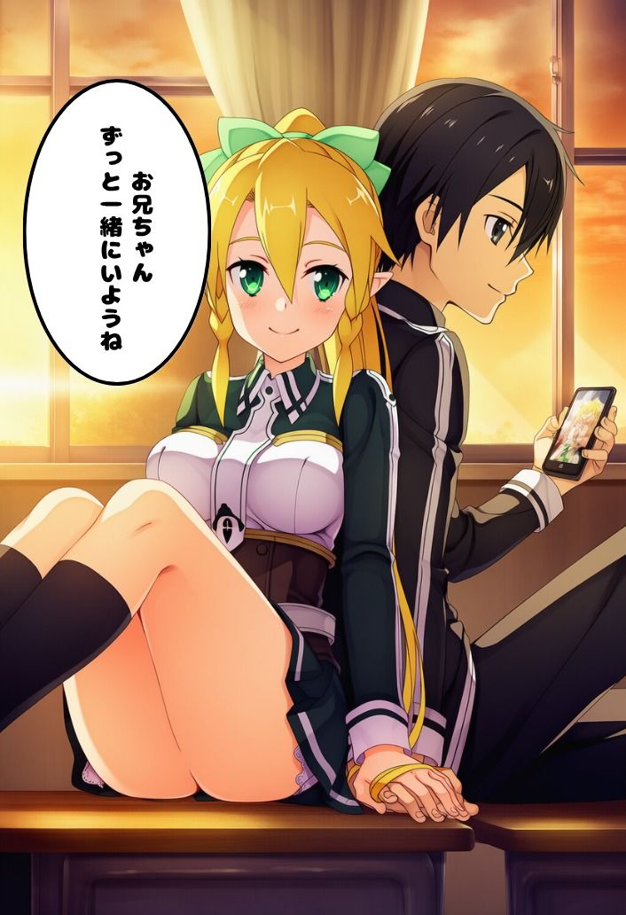 兄に恋する剣士の妹、堕ちる。ク〇インさんのほうが気持ちいいんです…… 画像3