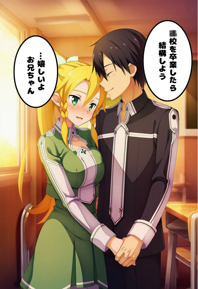 兄に恋する剣士の妹、堕ちる。ク〇インさんのほうが気持ちいいんです…… 画像4