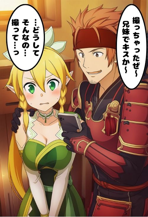 兄に恋する剣士の妹、堕ちる。ク〇インさんのほうが気持ちいいんです…… 画像6
