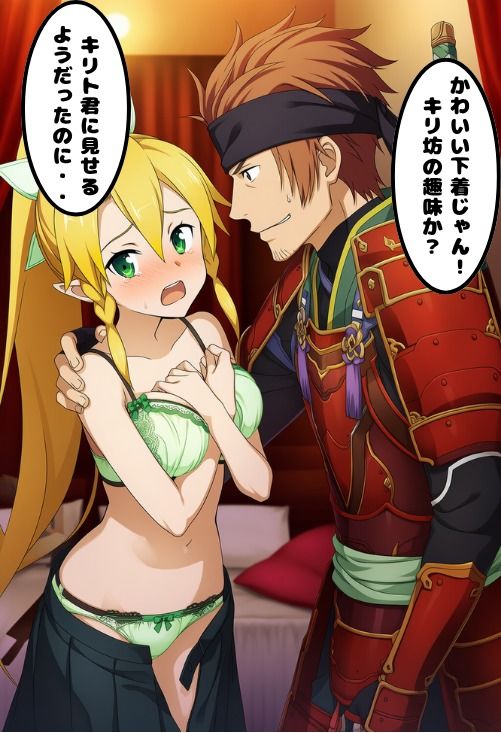 兄に恋する剣士の妹、堕ちる。ク〇インさんのほうが気持ちいいんです…… 画像8
