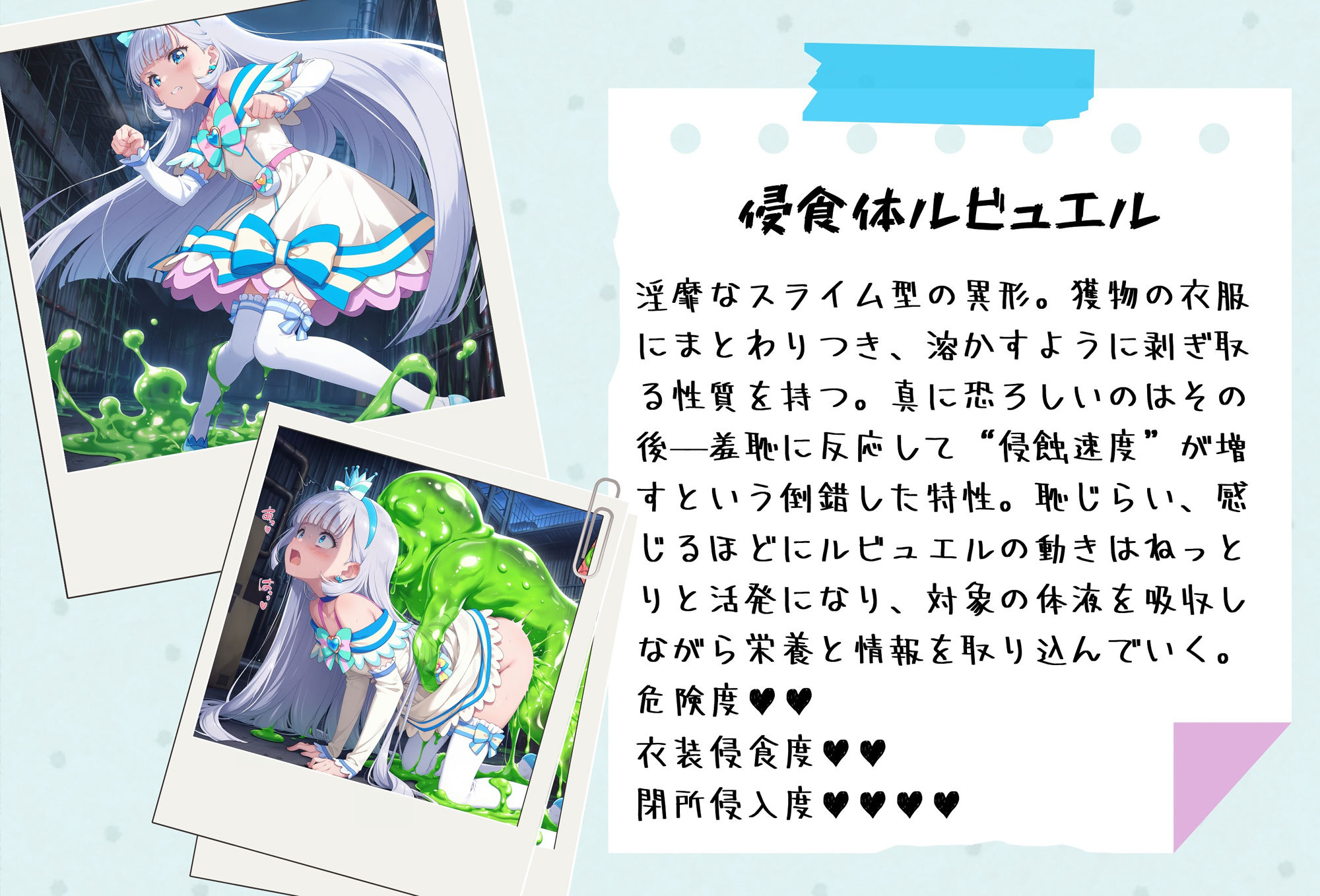 サンプル画像1:がんばれ！ニャミーちゃん☆(絵心あいのAI生成アトリエ) [d_626859]