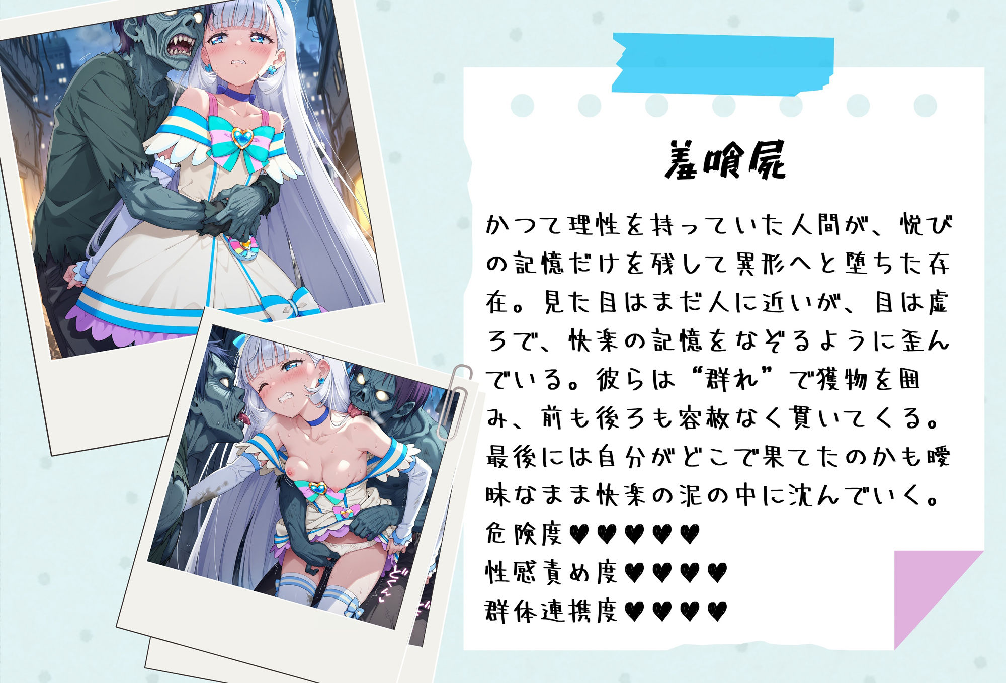 サンプル画像4:がんばれ！ニャミーちゃん☆(絵心あいのAI生成アトリエ) [d_626859]