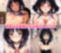 土星ちゃん 禁断快楽 催●に完堕ちドスケベハメ撮り記録